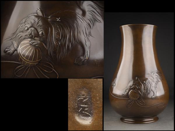 【夢工房】義正造宣徳銅戯狆（犬）象嵌花瓶箱入　2865ｇ　LZ70