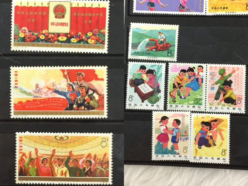 中国切手　中国人民郵政　アンティーク　切手セット 中国 切手 中国人民郵政 人物 風景 まとめ セット 中国切手 中国人民