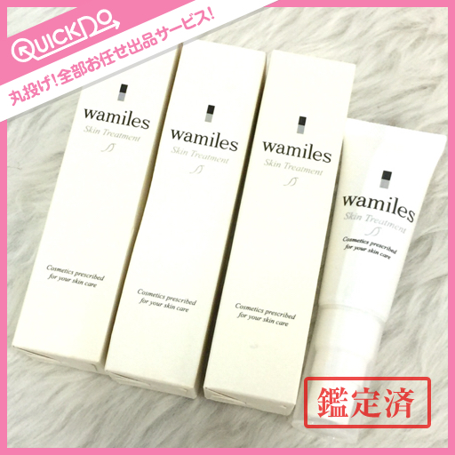 フィトリフト PHYTOLIFT オールインワン ⁄ オールインワンジェル 50g