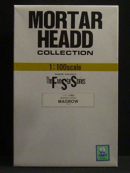 U147 未組立 海洋堂 1/100 FSS MH マグロウ MAGROW / ガレキ □