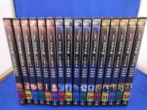 Xファイル DVDコレクション 全49巻 DVDのみ 中古品P 『XファイルDVD