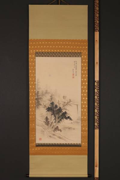 7143【一灯】送料無料 山水図 玉堂 紙本 軸箱入