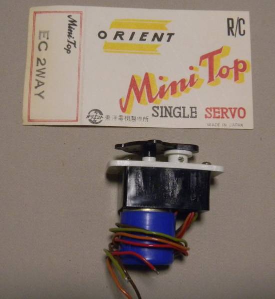 ★☆ ORIENT MiniTop シングルサーボ EC 2WAY 美品です ☆★