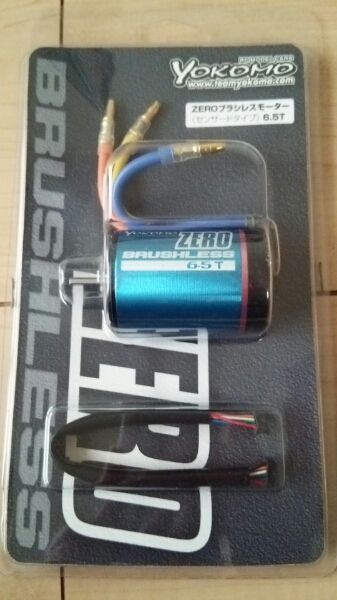 ヨコモ 08387 YM-BL65 ZERO ブラシレスモーター (センサータイプ