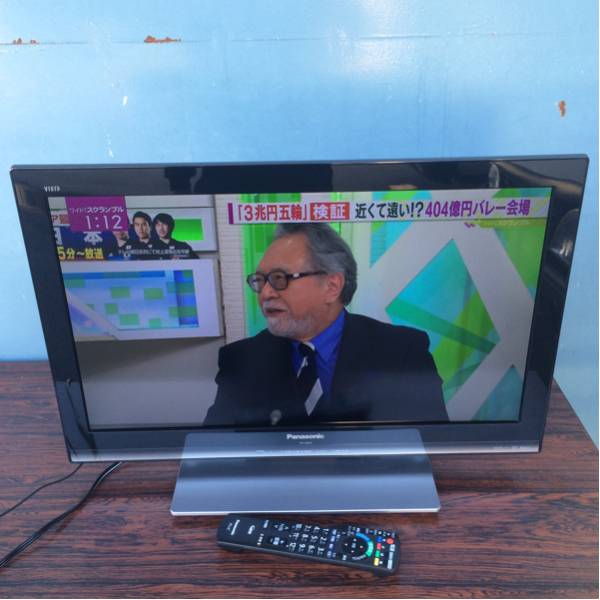 程度良】Panasonic TH-L26X3 26型 液晶テレビ 2011年製 家電、AV