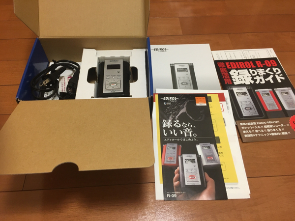 Roland Edirol R-09 MP3 レコーダー ローランド エディロール