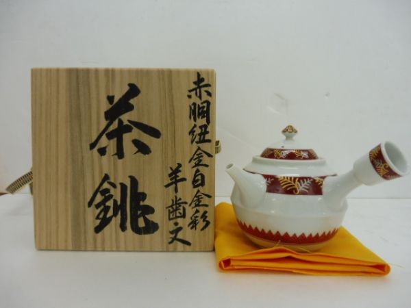 イBAA】茶道具 尾形乾山 黒茶碗 表千家書付覚々斎 共箱 1197 | MIKAS