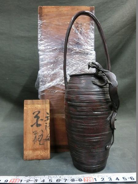 A22549 真藤玉真 紫斑銅 手付花入 614g 茶道具 銅製 工芸品