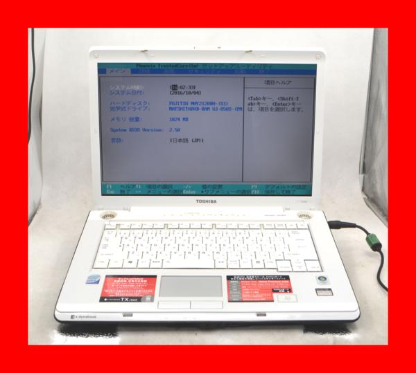 ●ジャンク●東芝●TX/66E●Core2 Duo 2.00GHz●120GB●2GB●