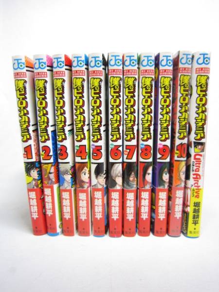 ヒロアカ 1〜30巻 関連本5冊 35冊セット 僕のヒーローアカデミア