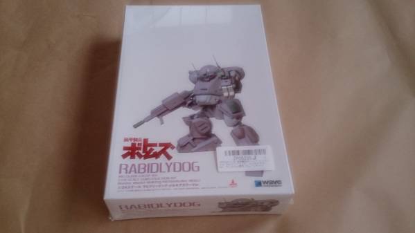 WAVE 1/24 ラビドリードッグ メルキアカラー （流通限定版）