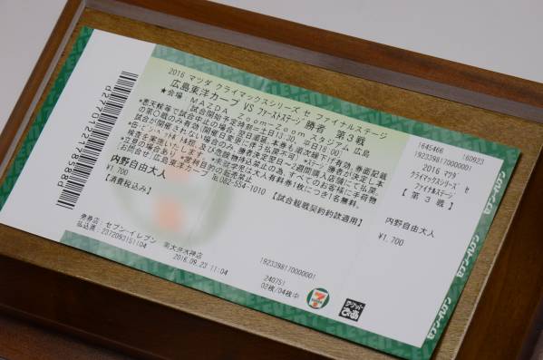 3月12日(木)横浜DeNAベイスターズvs広島東洋カープ オープン戦 3月12日(木)横浜DeNAベイスターズvs広島東洋カープ オープン戦
