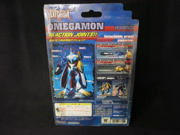 デジモン Dreal オメガモン 勇気と友情が生んだ聖騎士 フィギュア デジモン DReal 勇気と友情が生んだ聖騎士 オメガモン □ フィギュア