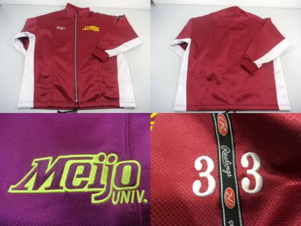 B39/野球ウェア■愛知名城大学 野球部 長袖ジャージ上下■L～O