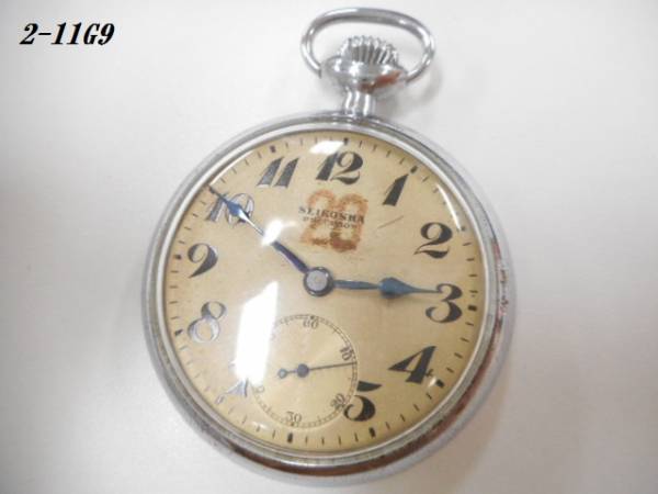 ○60サイズ SEIKOSHA 精工舎 懐中時計 アンティーク 2-11G9