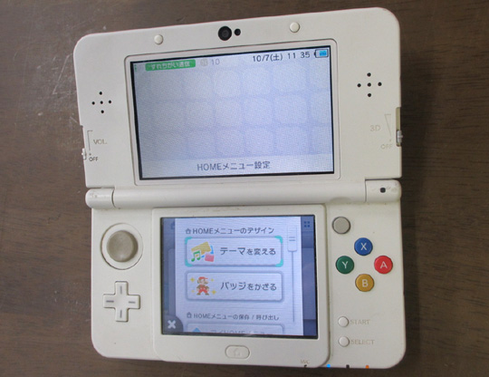 中古♪本体のみ♪任天堂 New 3DS 白色 T1610☆任天堂 【公式通販】