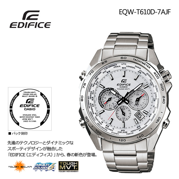 エディフィス EDIFICE - カシオ : [カシオ]CASIO 腕時計 世界6局 価格 
