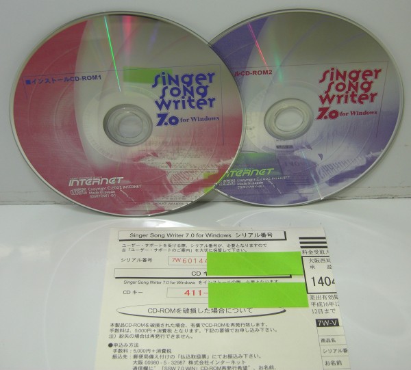 ☆ Singer Song Writer 7.0 for Windows