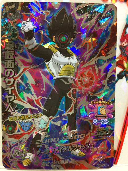 ドラゴンボール アマダ スーパーバーコードウォーズ トランクス 【公式