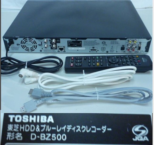 ☆　東芝 HiビジョンHDD/ブルーレイ レコーダー (D-BZ500)　☆