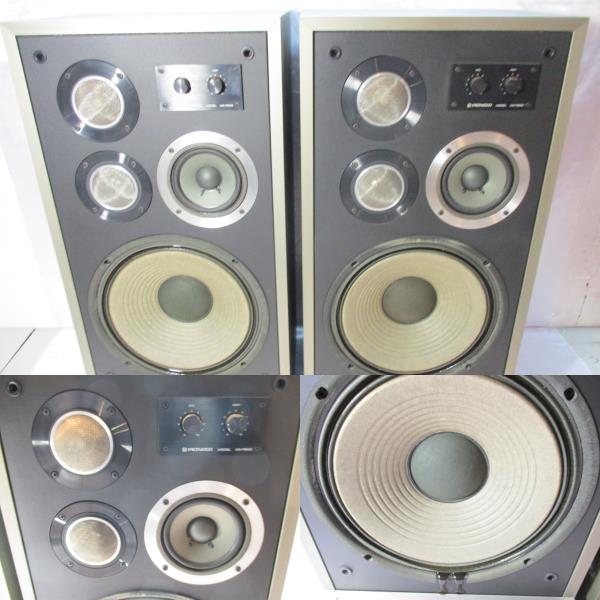 パイオニア(PIONEER)|スピーカー(ペア)|ハードオフ公式通販オフ