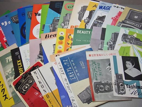 カタログ・チラシ 二眼レフ まとめて