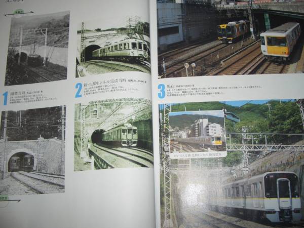 中古 近鉄 近畿日本鉄道 1 00年のあゆみ 本 近鉄 近畿日本鉄道