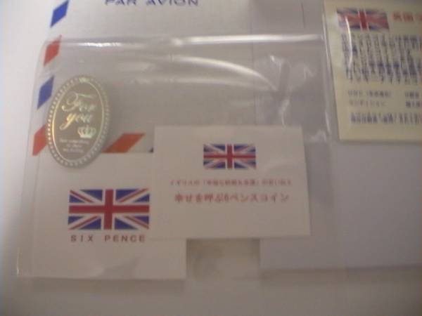 イギリス・エリザベス2世1962年☆幸運のアイテム6ペンスコイン_2