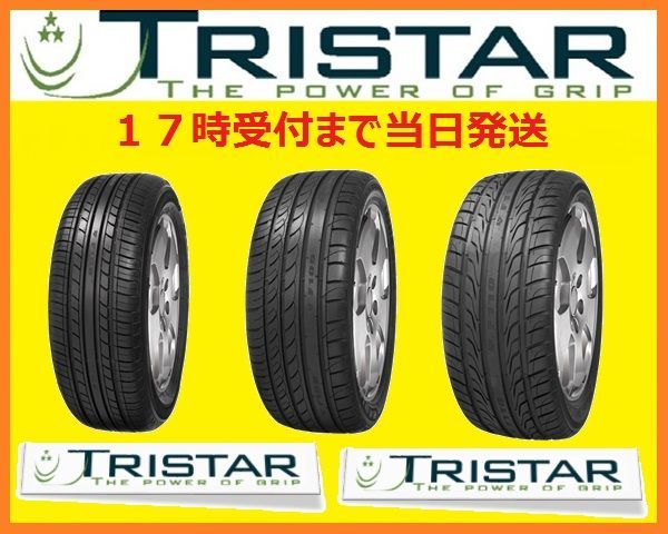 285／50R20の通販 MONSTA RT 285⁄50-20 RWL MUD ☆新品タイヤ☆
