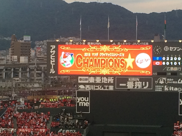 日本シリーズ第5戦 【札幌ドーム】 C指定席1塁側ペア