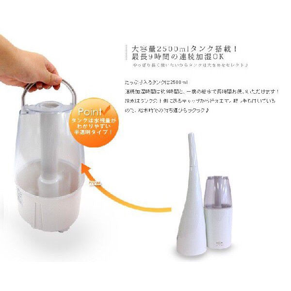 りぷページ 加湿器 ドウシシャ 家電、AV、カメラ 冷暖房、空調 【公式通販】