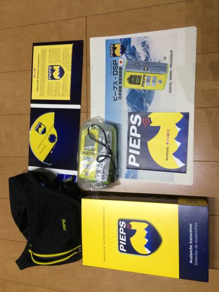 実用性十分な鉄板の雪崩ビーコン｜ピープス／パウダーBT | PEAKS PIEPS