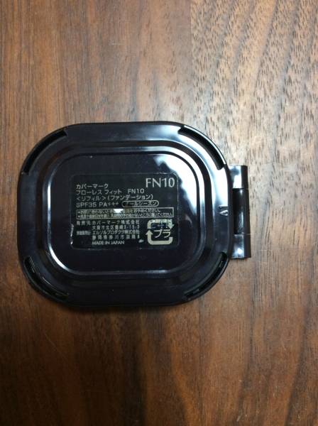 カバーマーク フローレスフィット　リフィル FN10中古　普通無料