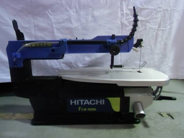 卓上糸のこ盤 FCW40SA HITACHI|卓上糸鋸盤|ハードオフ公式通販オフ 