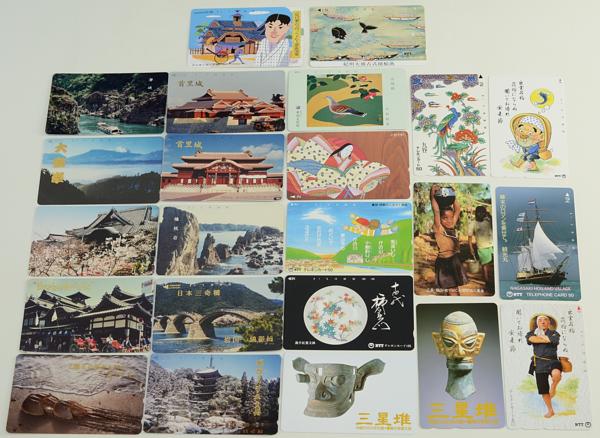 【藝】テレホンカード 50度数 23枚 未使用