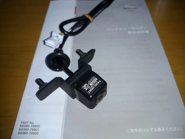 みい ☆日産純正 バックモニター 【CC-5302N】 動作OK 送料￥510(純正品