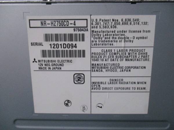 u1121 MITSUBISHI/ミツビシ純正 HDDナビ NR-HZ750CD(HDDナビ)｜売買