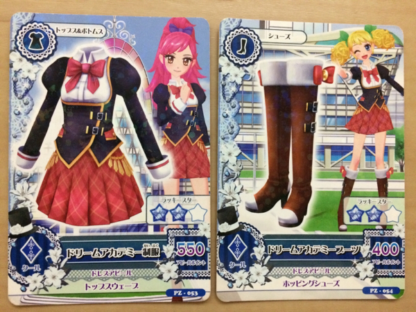 アイカツ ドリームアカデミー 制服 セット スクールドレス アイカツ 売買されたオークション情報 Yahooの商品情報をアーカイブ公開 オークファン Aucfan Com