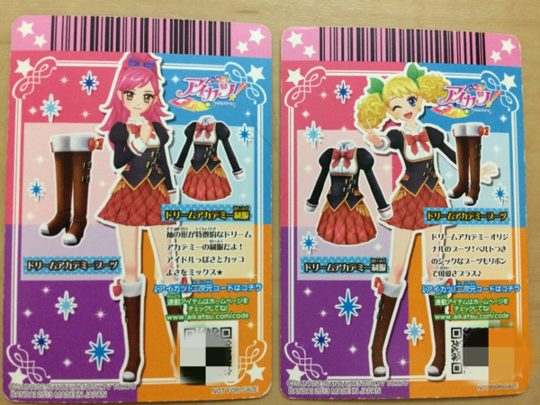アイカツ ドリームアカデミー 制服 セット スクールドレス アイカツ 売買されたオークション情報 Yahooの商品情報をアーカイブ公開 オークファン Aucfan Com