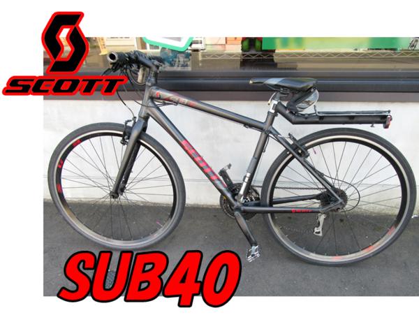 SCOTT/スコット☆SUB40☆Mサイズ/24段変速/700×32 SCOTT 【公式通販】