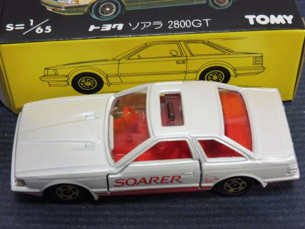 黒箱 日本製 5 トヨタ ソアラ 2800GT SOARER japan 当時物 デッド