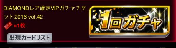 プロ野球プライドPRIDE【3輝ヒーローインタビュー 1枚】爆監督