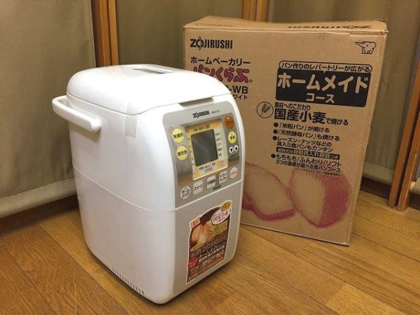 ☆未使用！象印 ホームベーカリー ホワイト BB-KT10☆ ,☆未使用