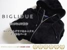 ■T4271■定1.9万 BIGLIDUE 起毛ジップアップパーカブルゾンM 黒