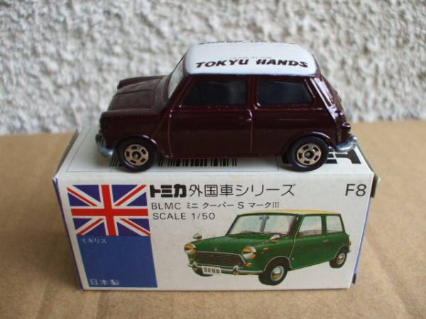トミカ◆ミニクーパー TOKYU HANDS 東急ハンズ別注 MINI COOPER