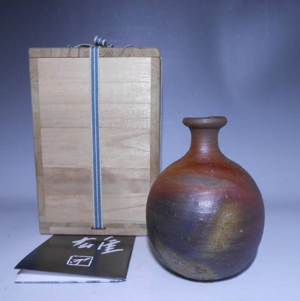 人間国宝 藤原雄 備前焼 徳利 用心箱合布 とっくり 酒器 食器 一輪挿し花入 人間国宝 藤原雄 備前焼 酒器 とっくり 公式通販 共箱 小徳利 合箱