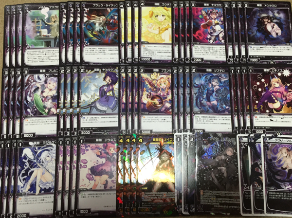 ウィクロス 15弾 ナナシ 微菌 C.R.SR各4枚 LC.LRセット デッキ用