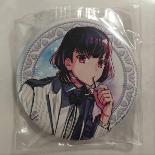 Bプロ B-project 是国竜持 缶バッジ 白スーツ イベントver