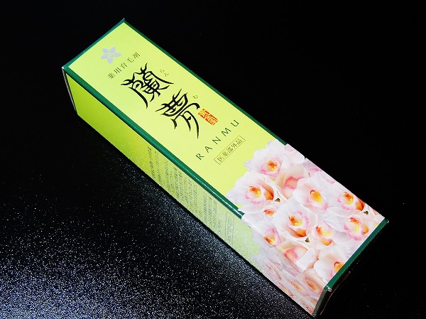 送料込☆河野メリクロン 薬用育毛剤 蘭夢 届きたて☆