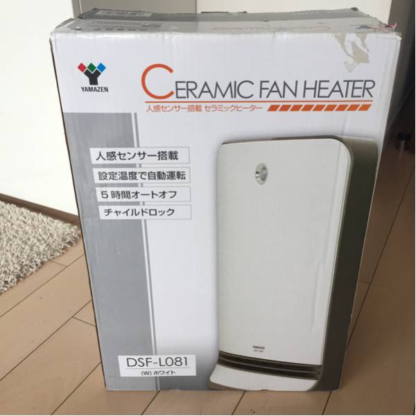 新品未使用品 セラミックヒーター 人感センサー付き YAMAZEN